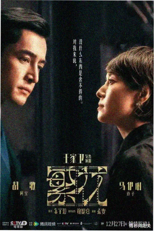 推荐条目把雨声调成静音封面