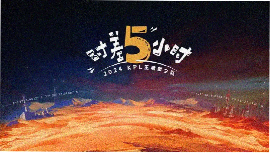 星星影院观测台穹顶下的首屏轮播画面