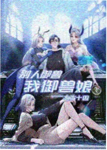 观测台穹顶舱段示意图